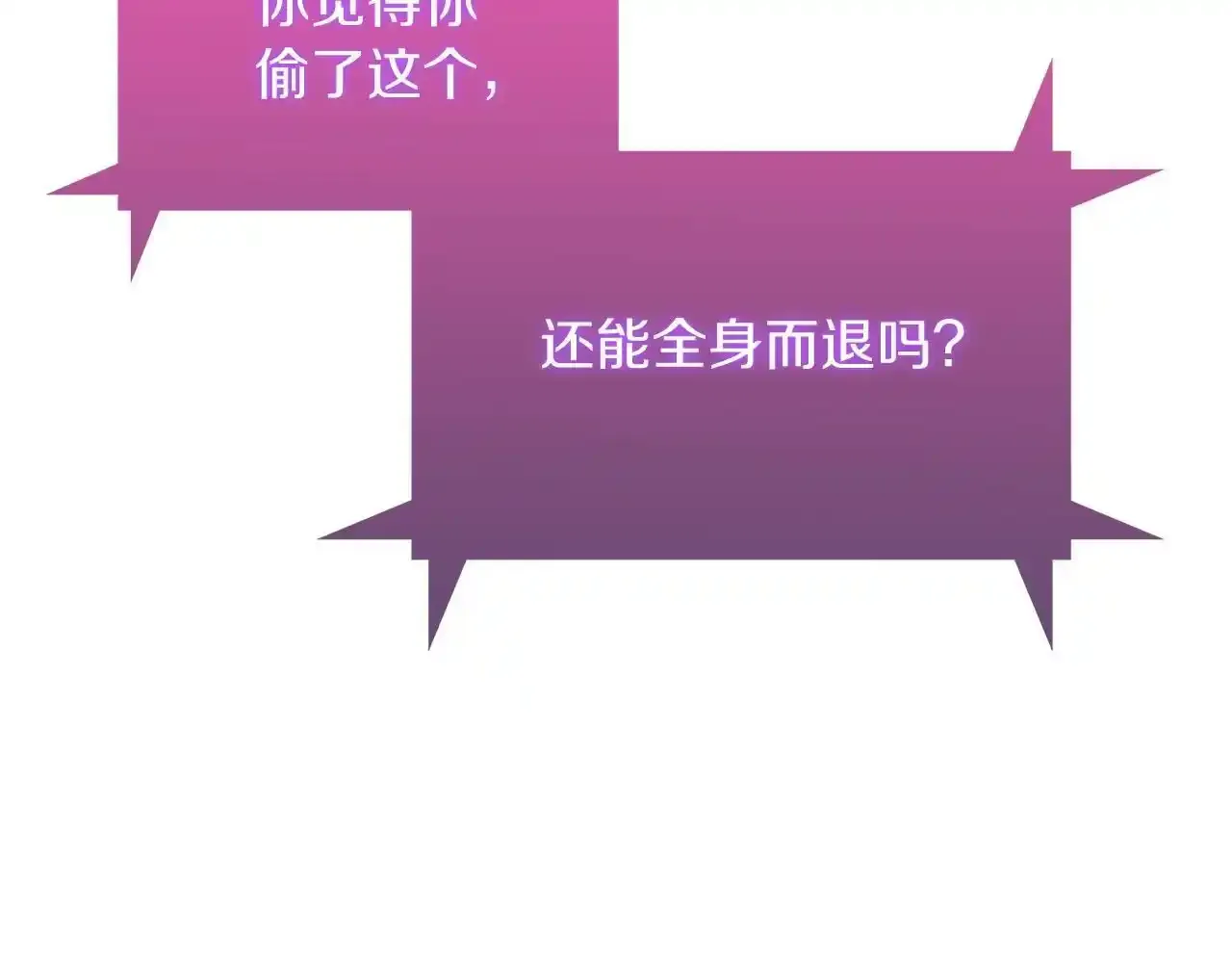 第43话126