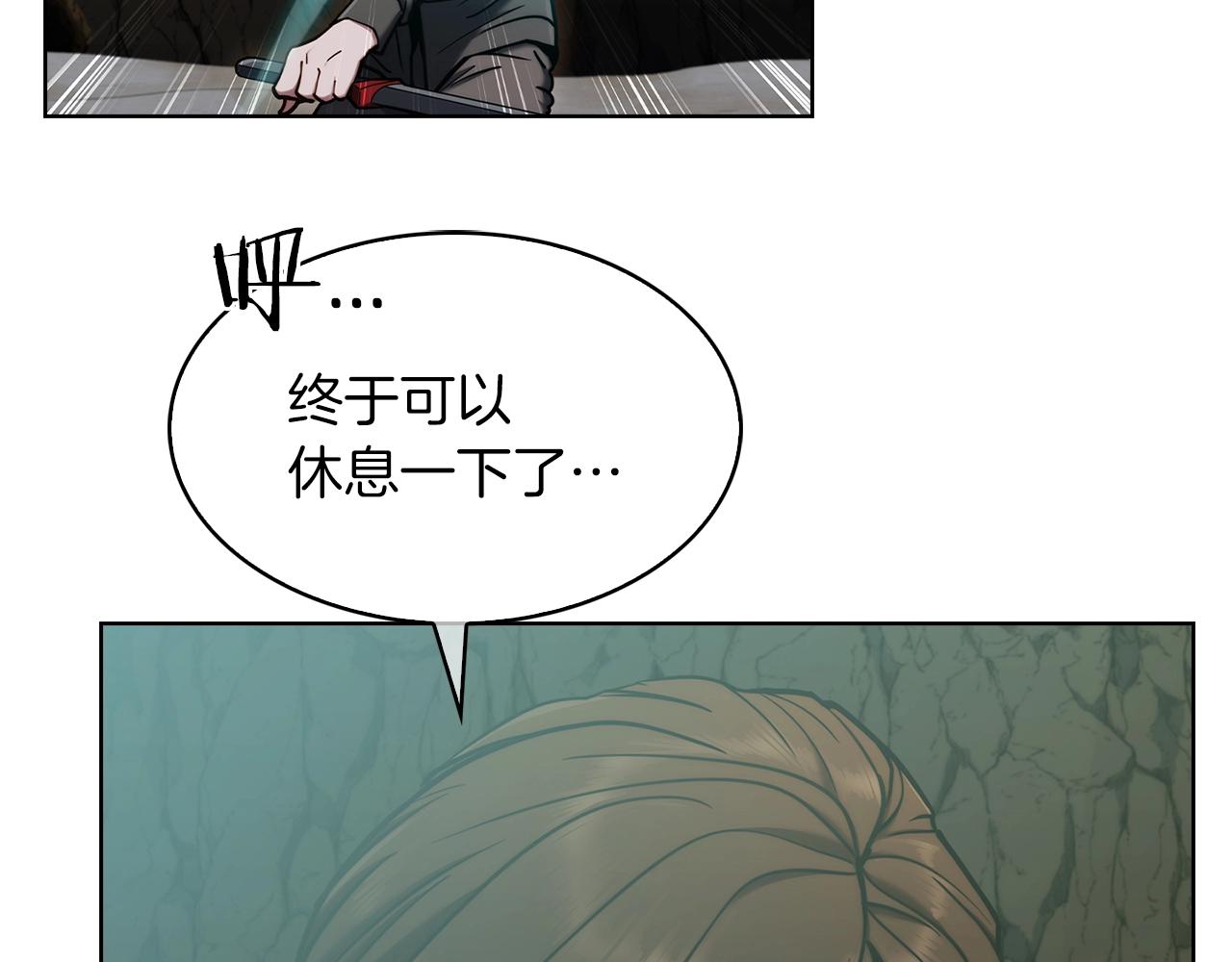 第13话 不爽的人62