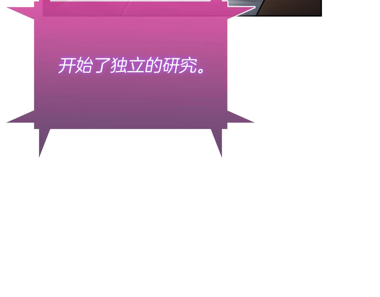 第63话 埃希的哥哥！215
