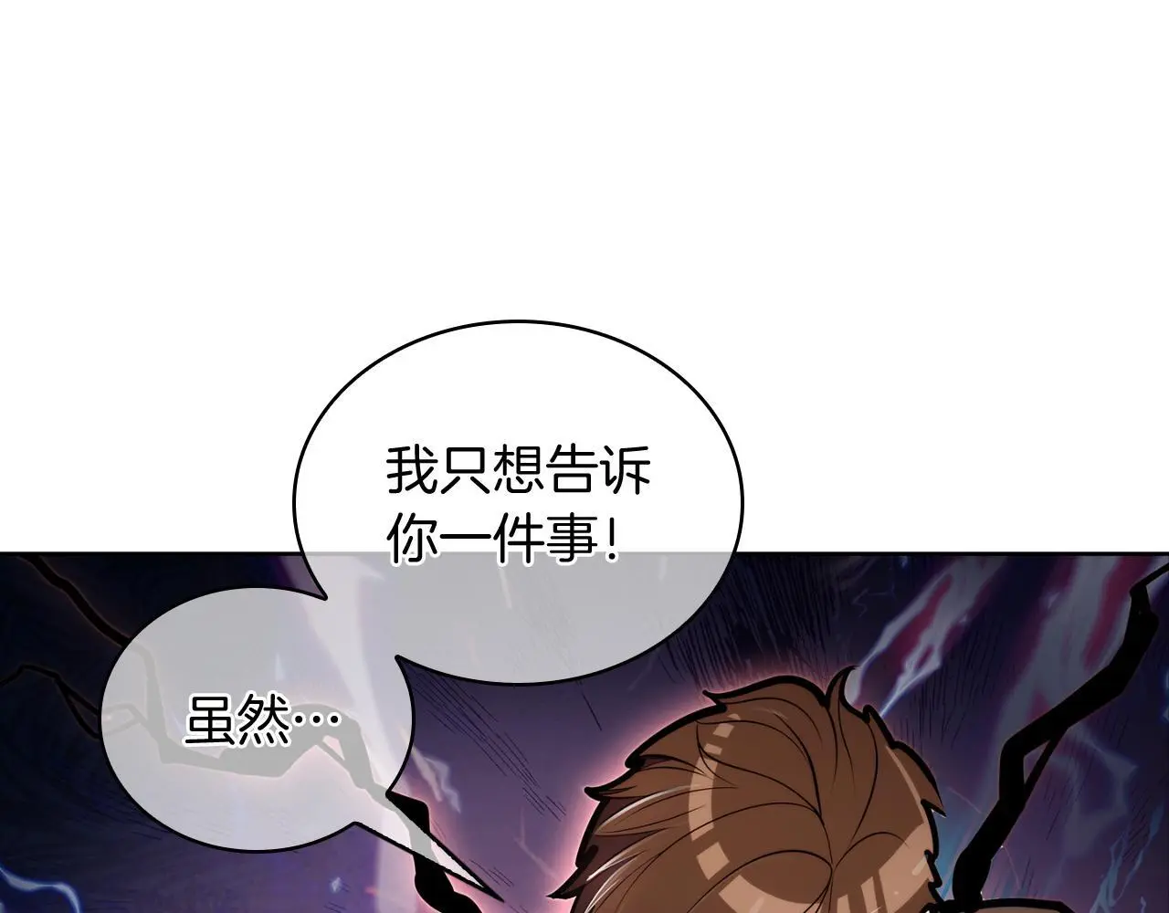 第65话 裂痕177