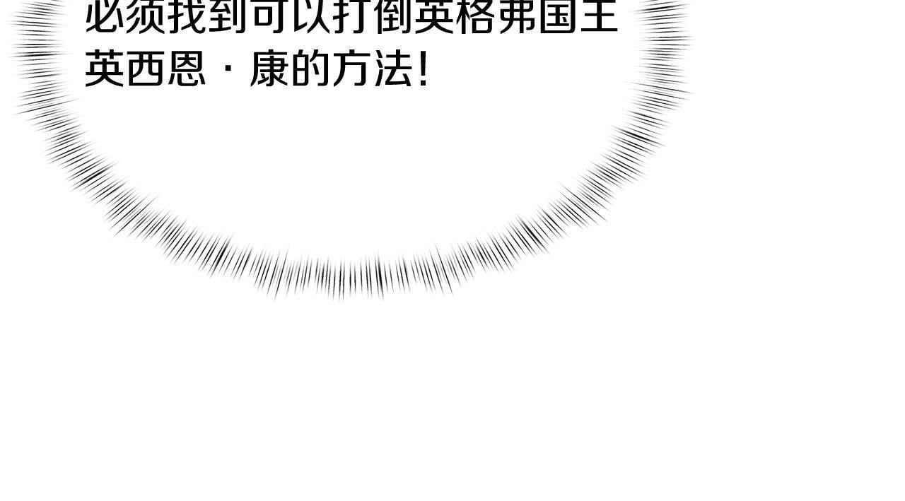 第41话 下一个211