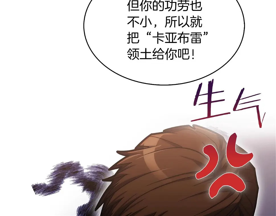 第27话 是心动的感觉92