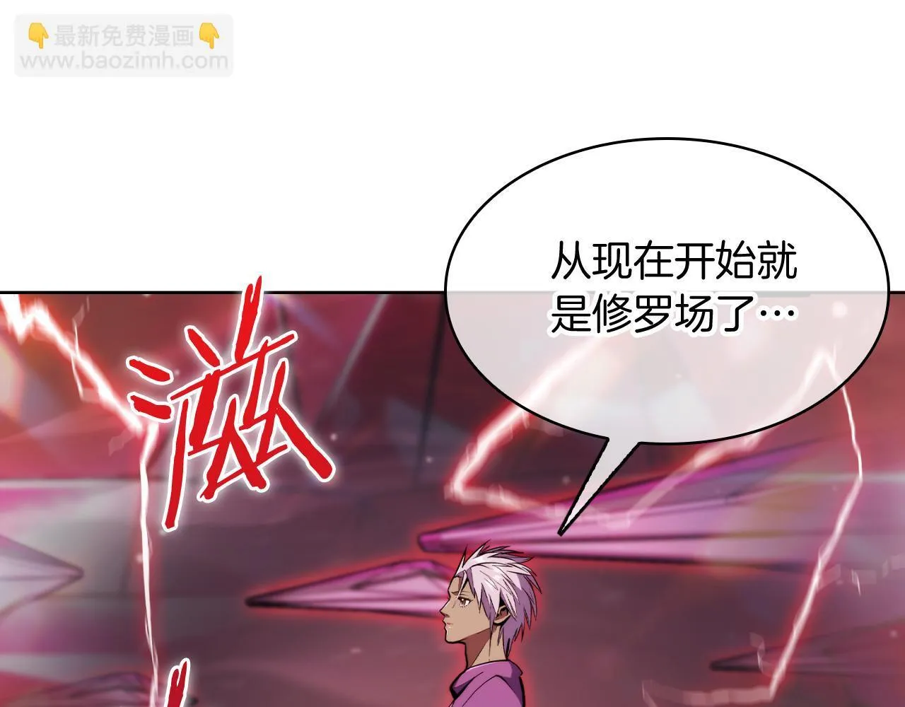 第76话 修罗场89