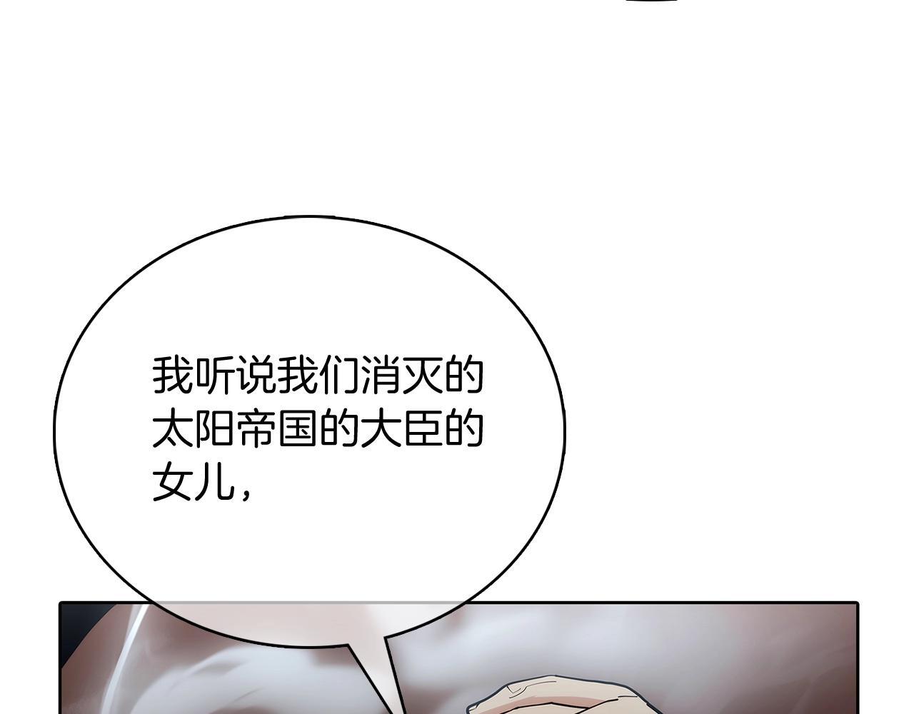 第47话 是她！37
