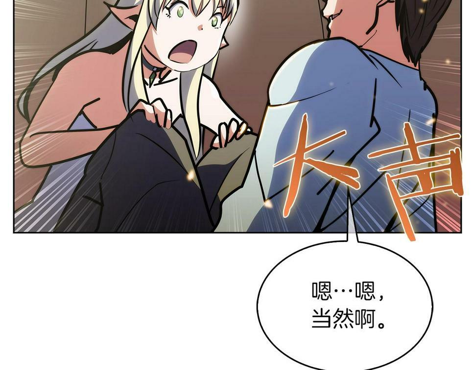 第31话 吃饭啦先！60