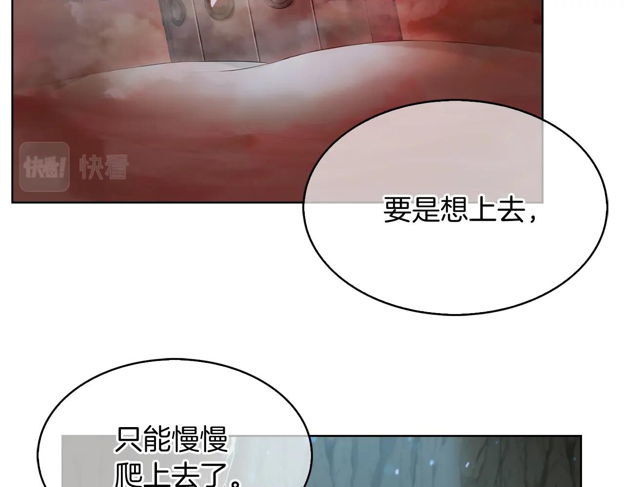 第12话 你们旧相识啊！199