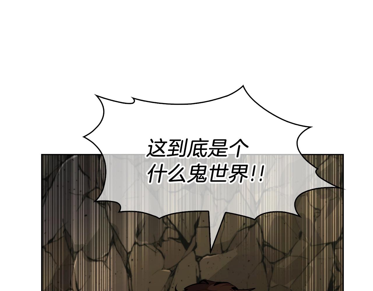 第2话 挂来！81