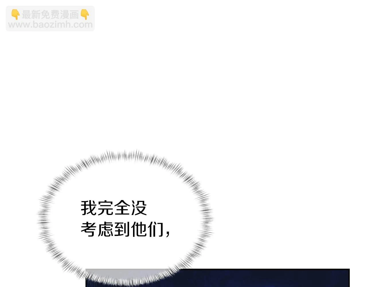 第24话144