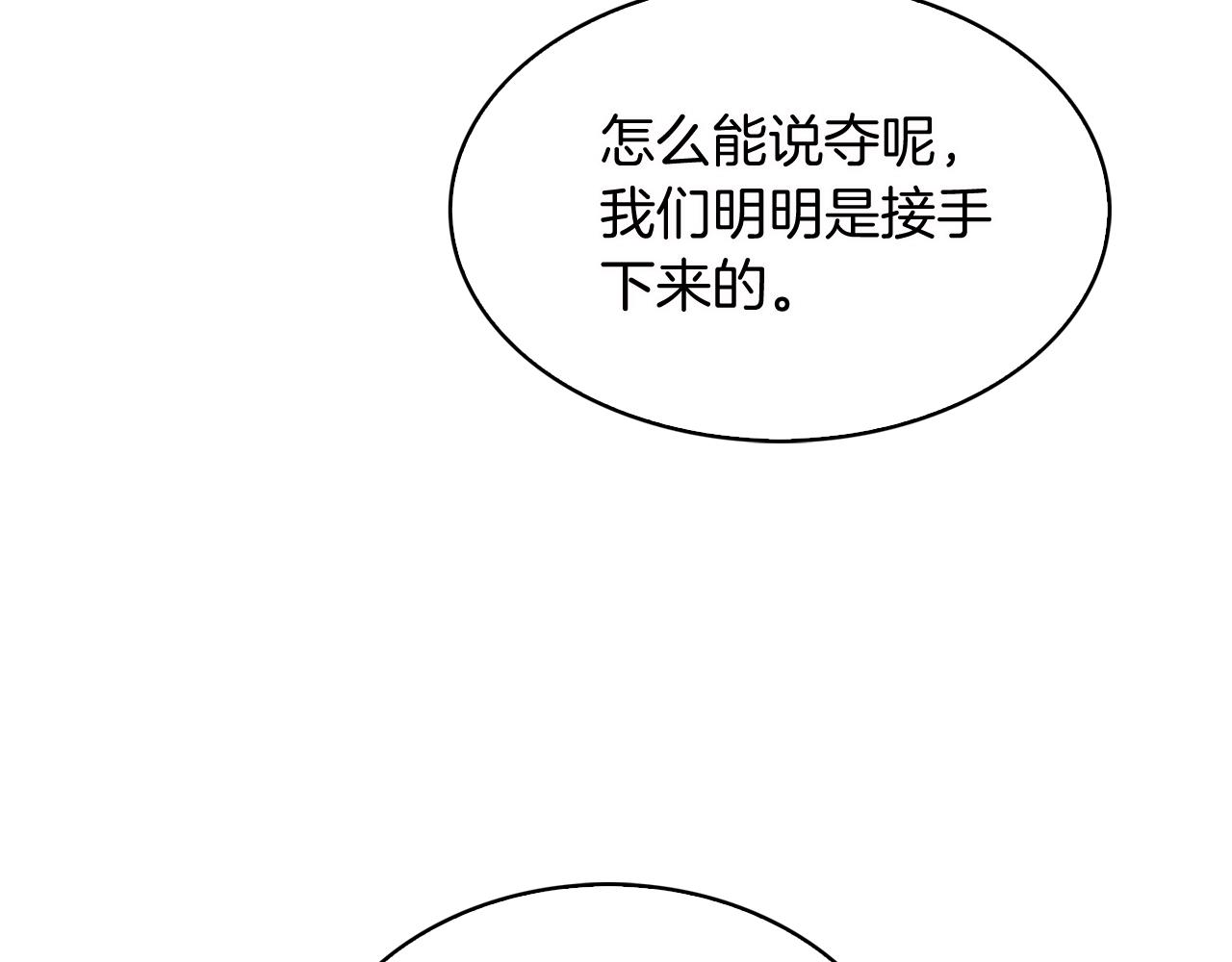 第16话 斩杀107