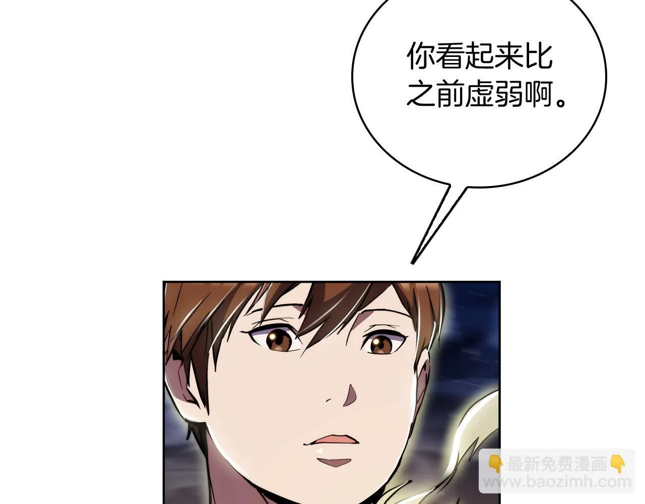 第75话 神王王国32