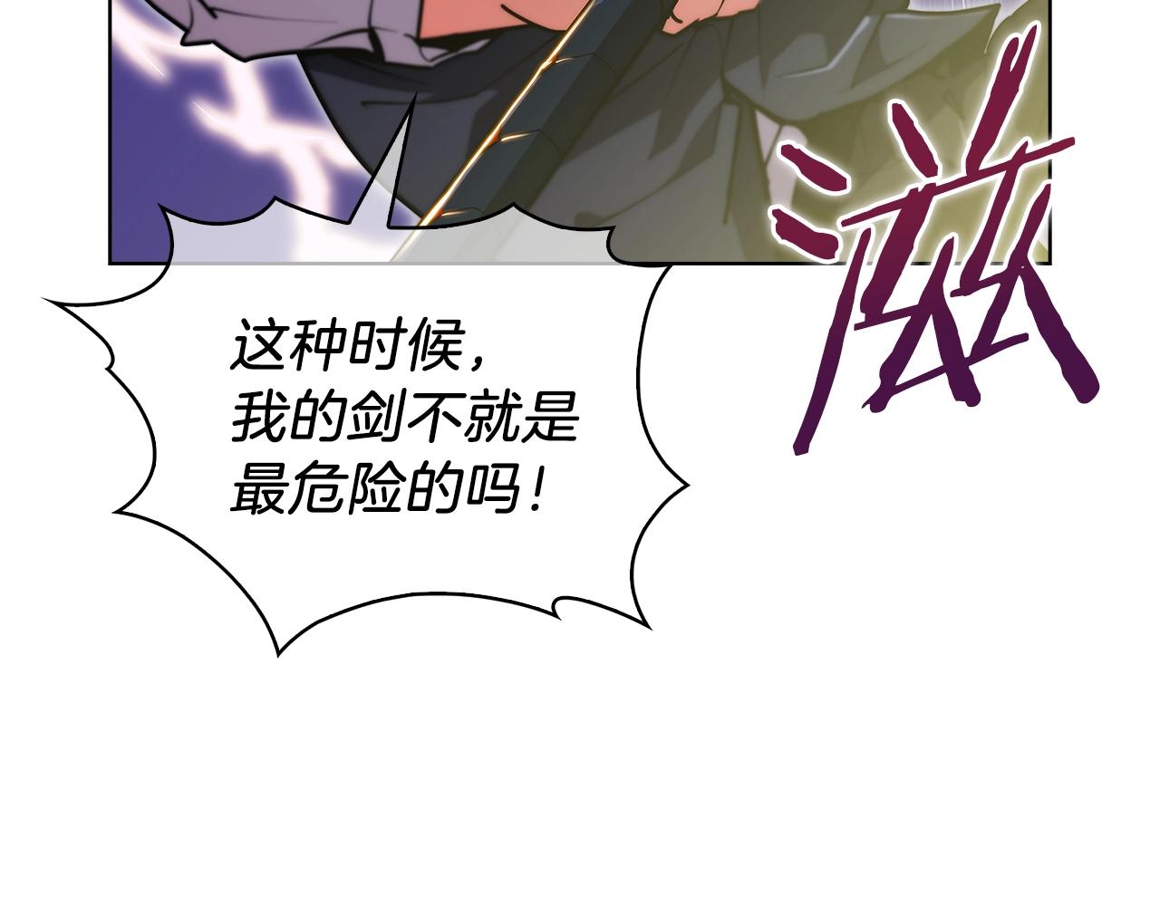 第21话 避雷针！63