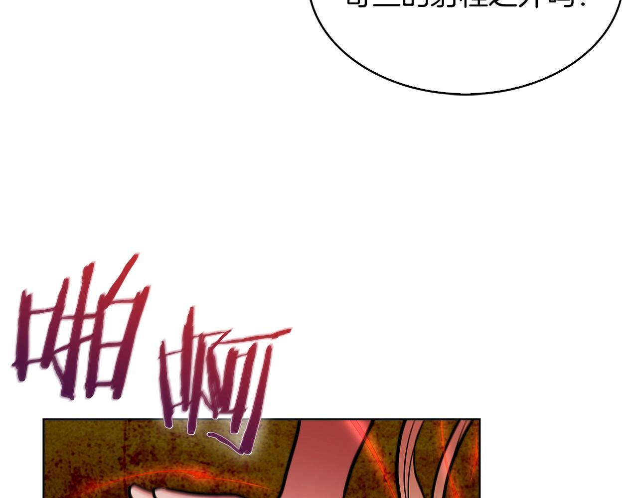 第33话 还得是你变态186