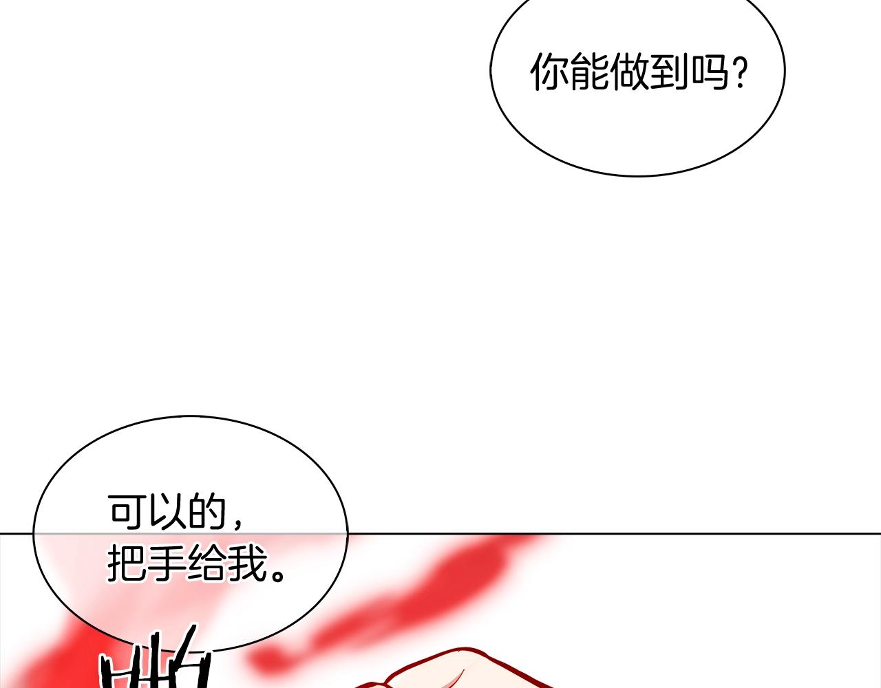 第11话 血战迷宫37