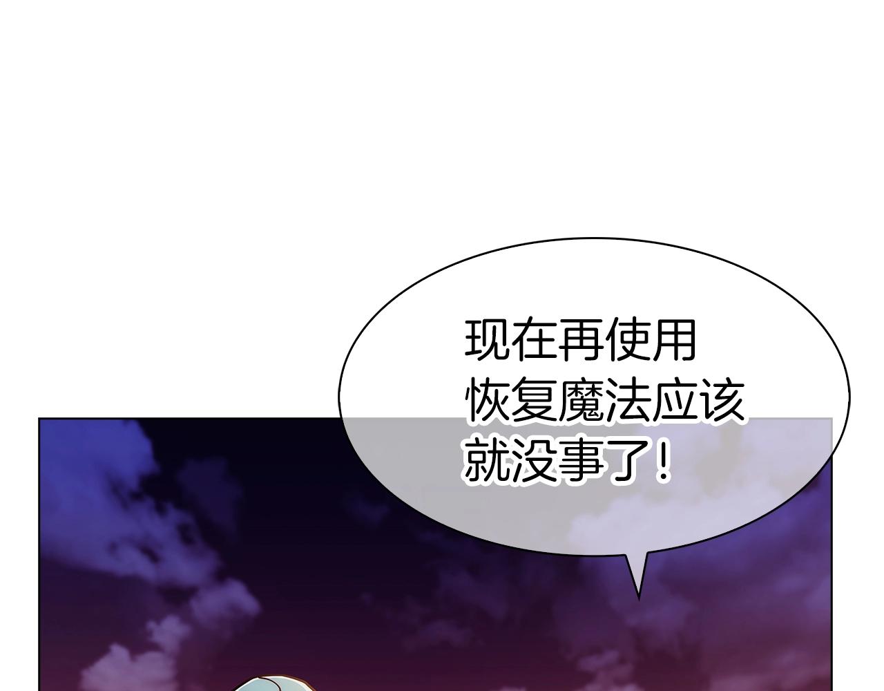 第7话 恶意的膨胀56