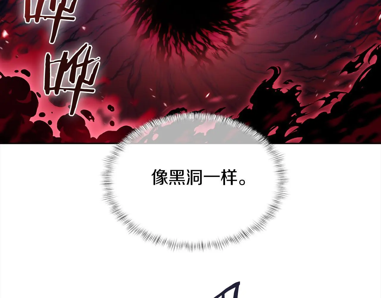 第53话 黑暗魔兽176