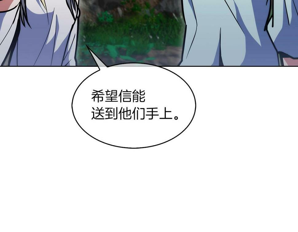 第31话 吃饭啦先！145