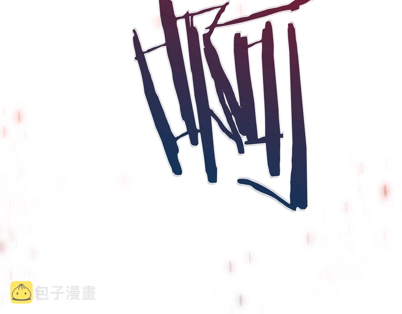 第18话 他来了！223