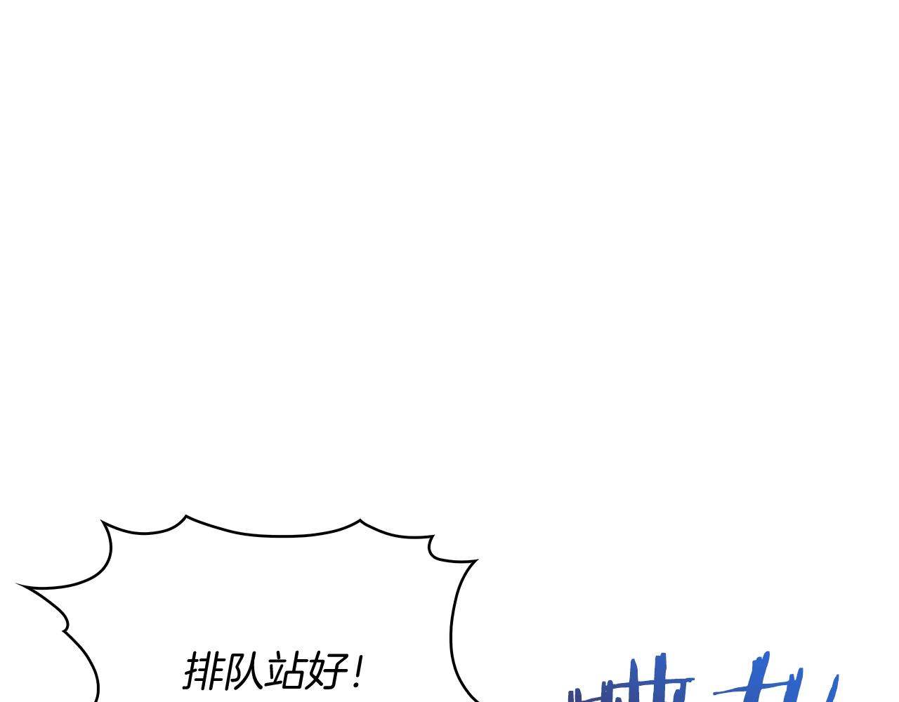 第10话 进入迷宫96