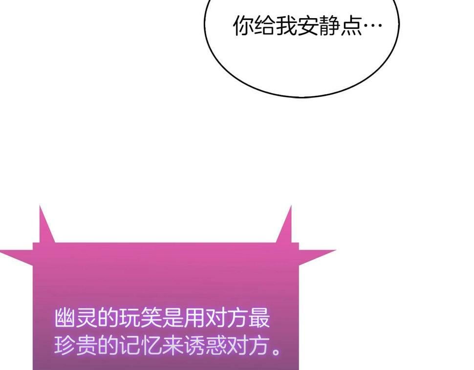 第29话166