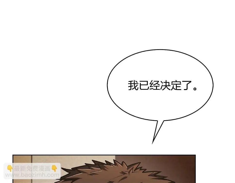 第27话 是心动的感觉33