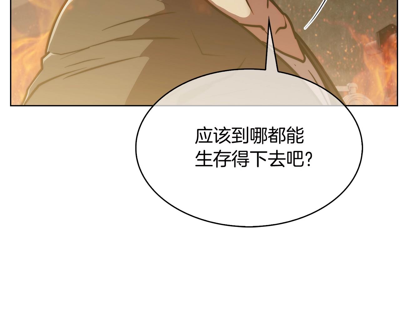 第16话 斩杀176