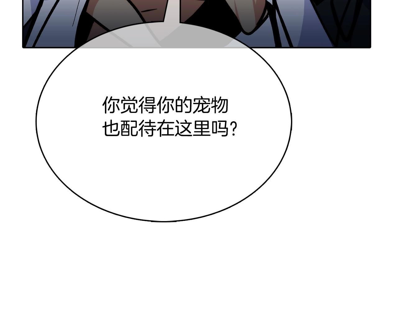 第48话60