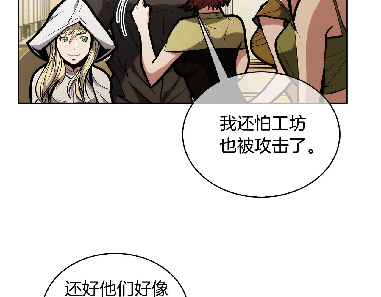第26话 我要退出！163