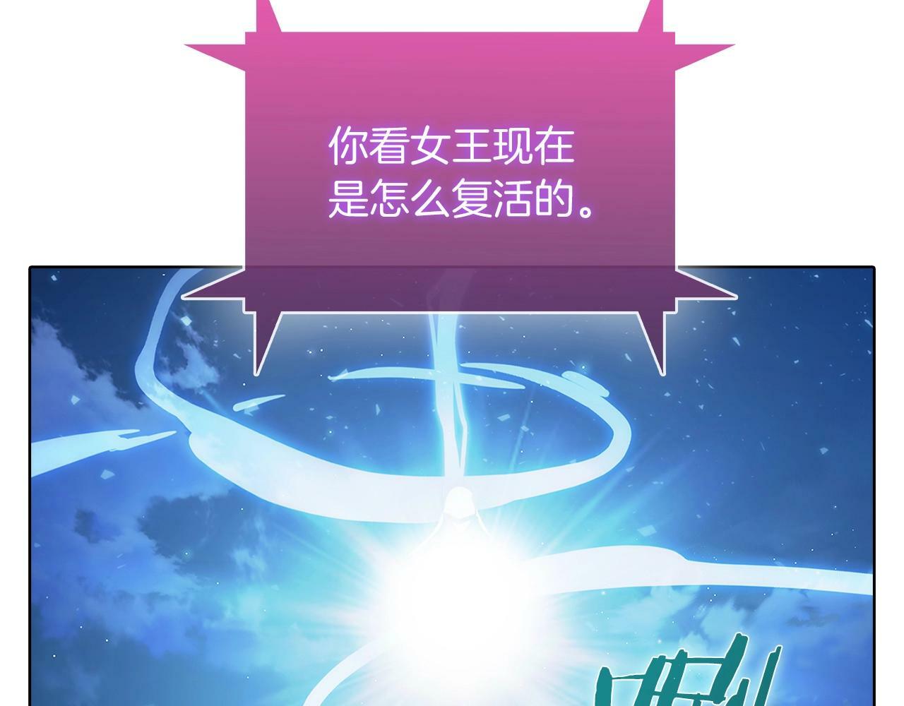 第37话 崩落89