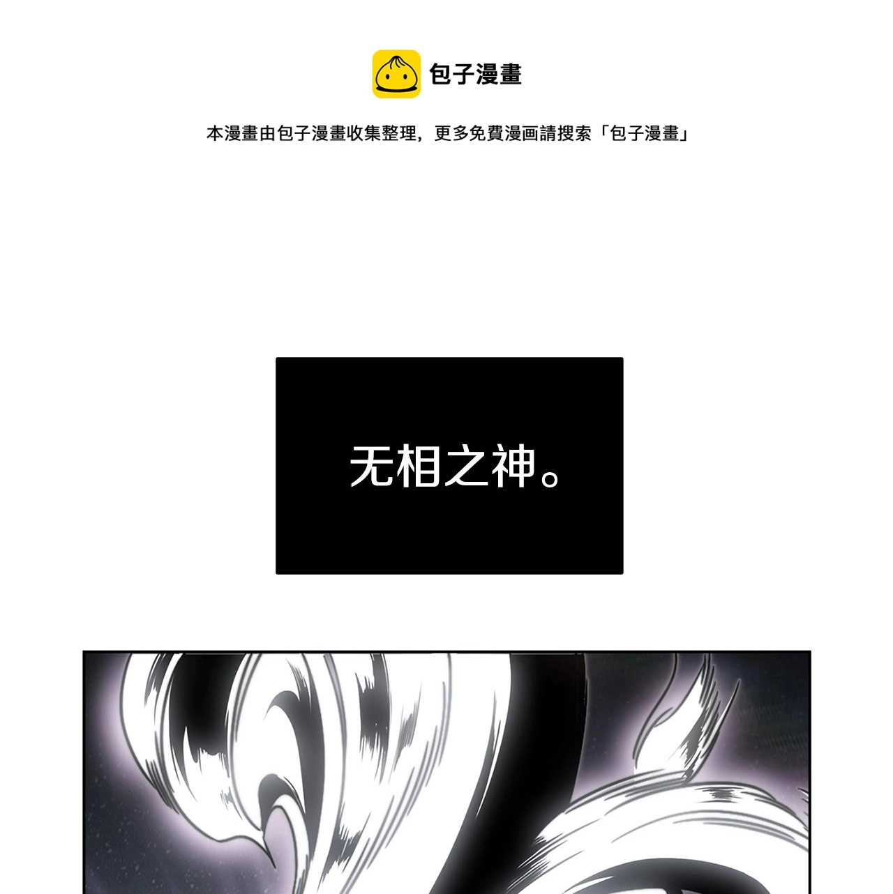 第4话 遭遇战0