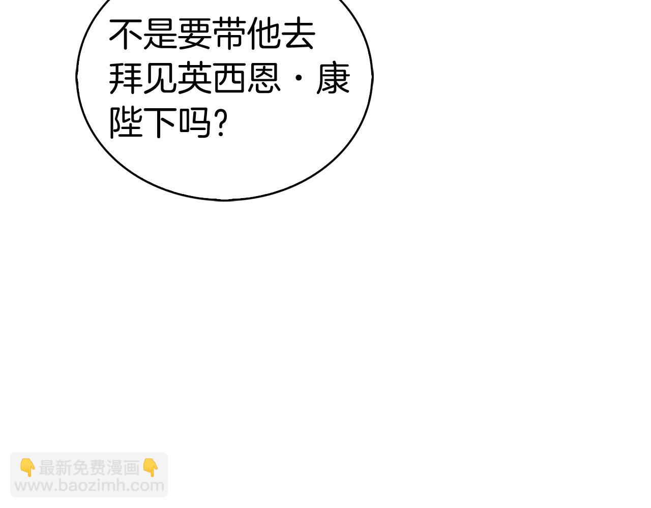 第5话 消灭红色烙印者！107