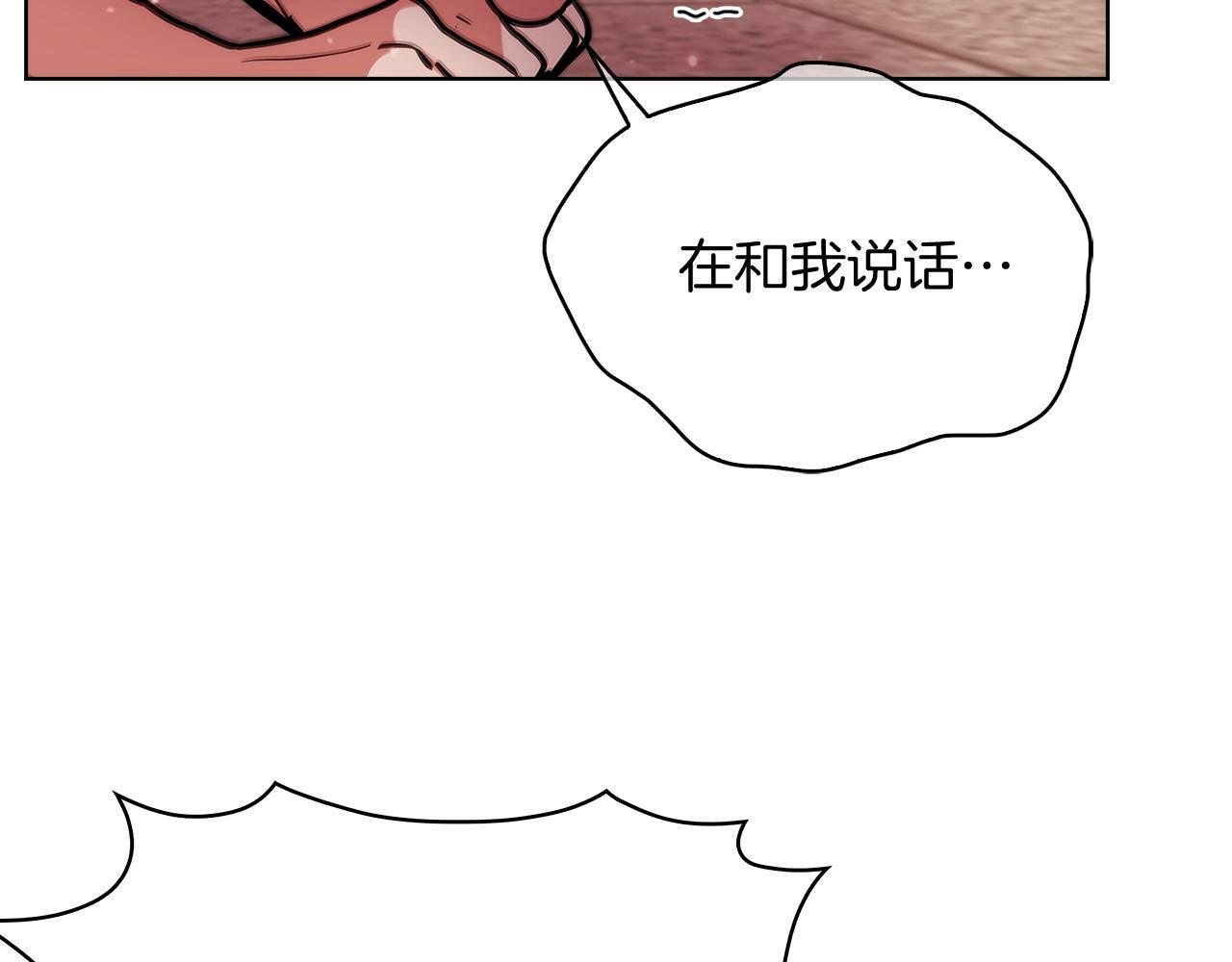 第33话 还得是你变态14