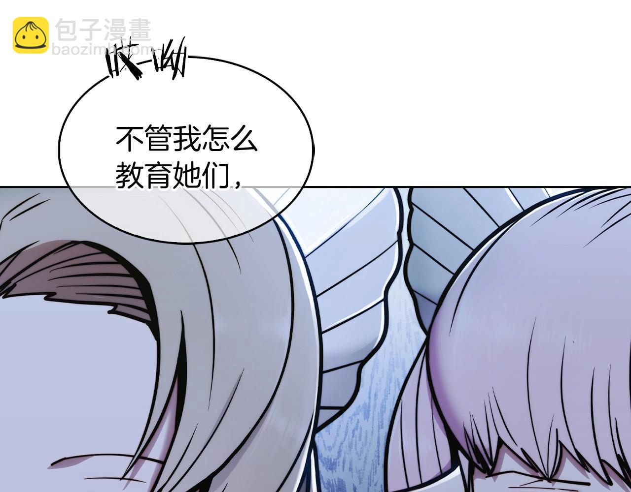 第14话 阴险狡诈之徒42