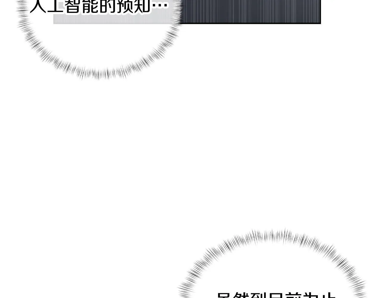 第75话 神王王国95