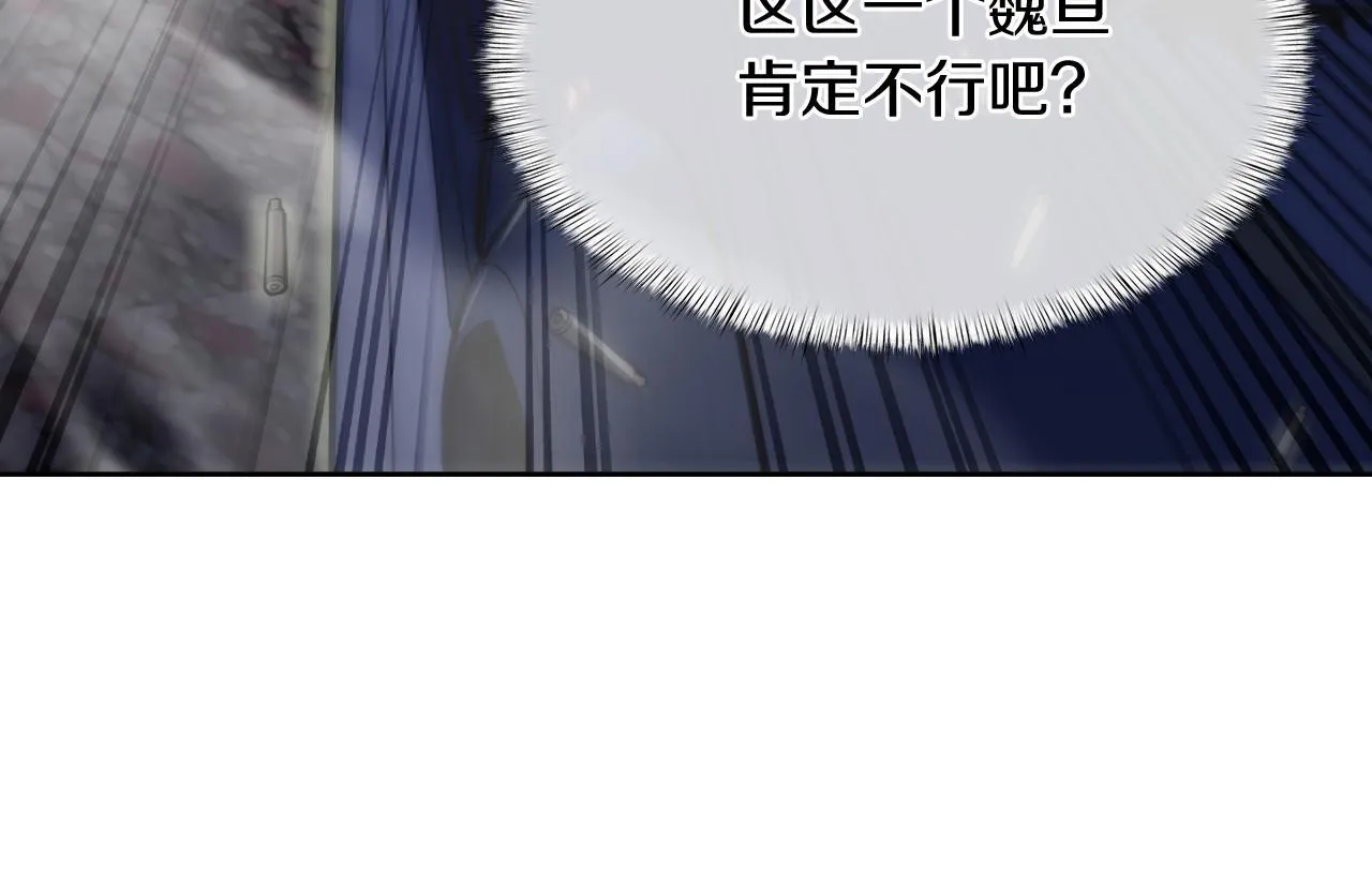 第79话 神王麦凯兰111