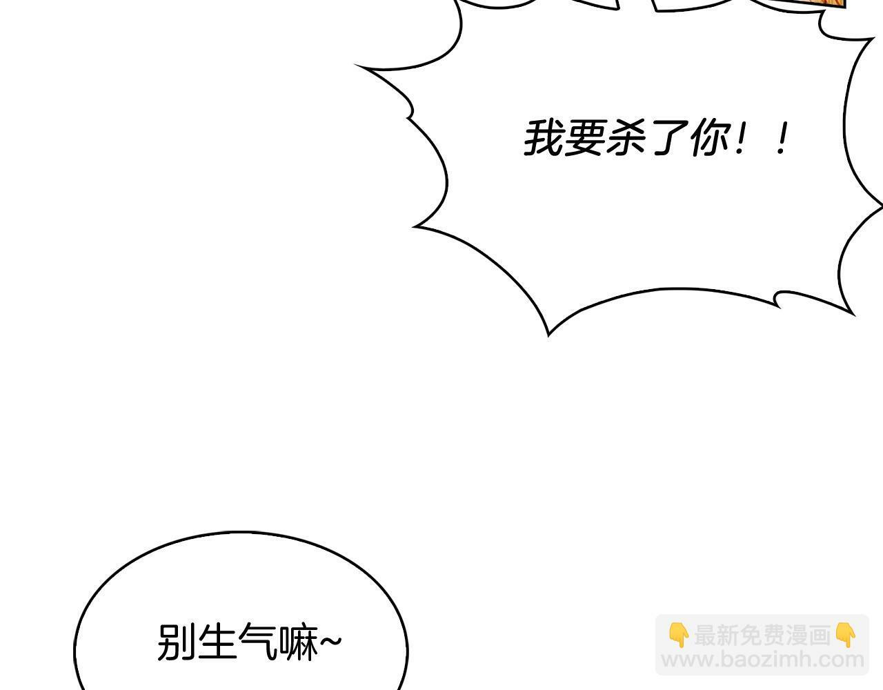 第33话 还得是你变态66