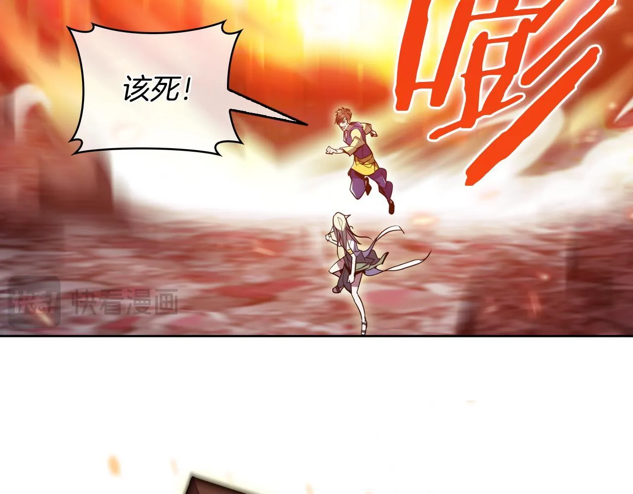 第79话 神王麦凯兰64