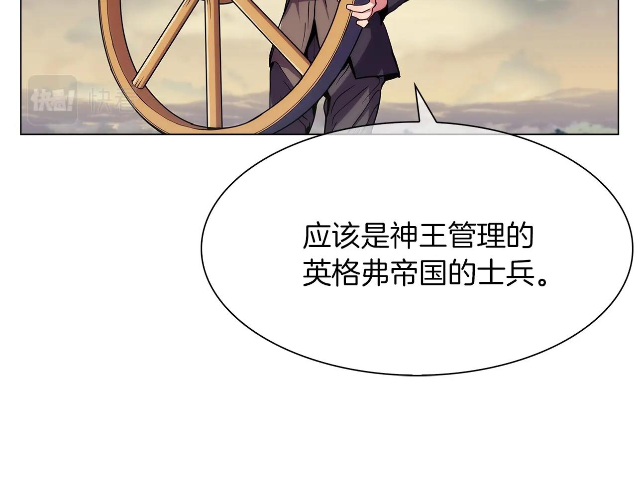 第8话 好家伙你带着AK闯异界27