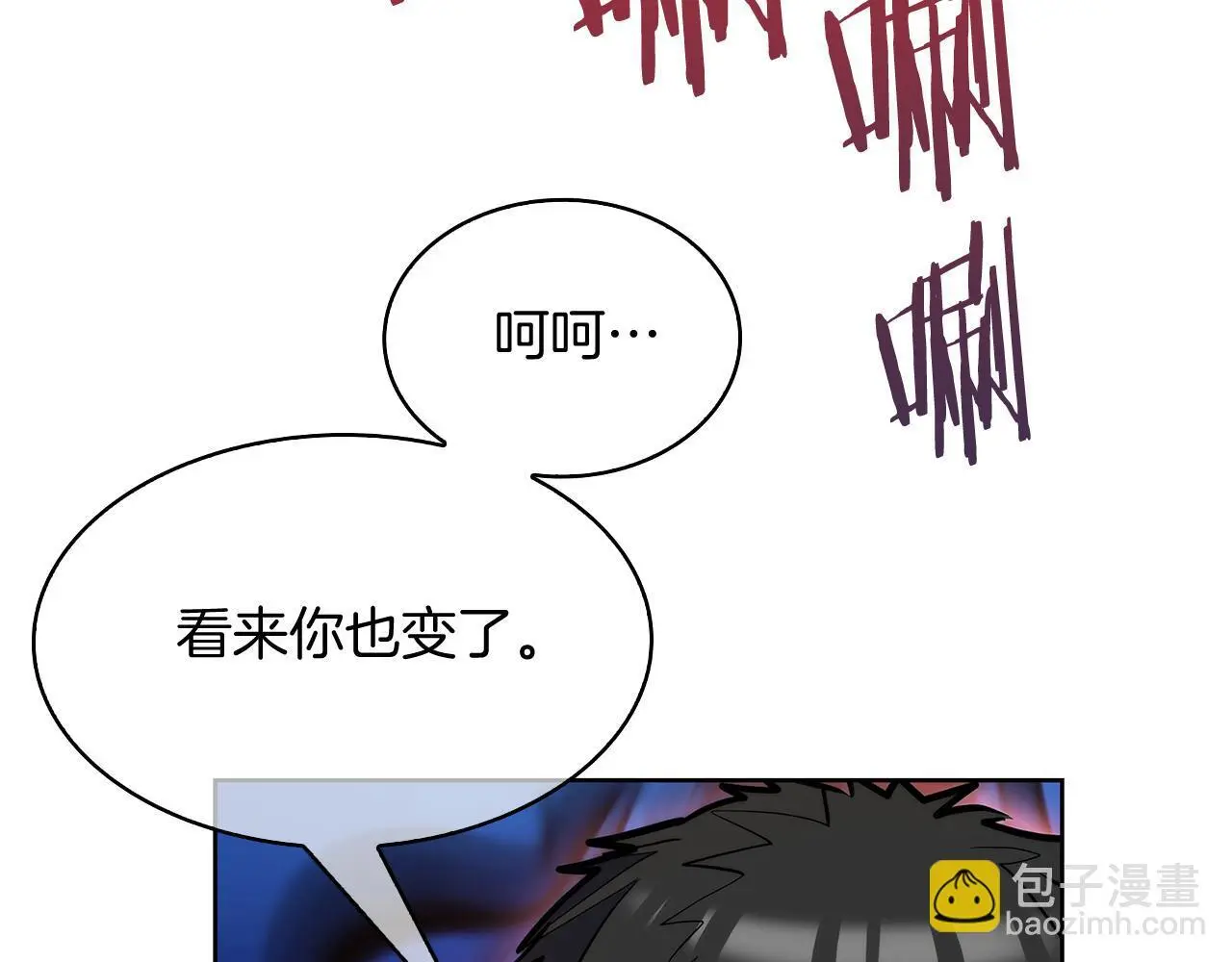 第53话 黑暗魔兽66