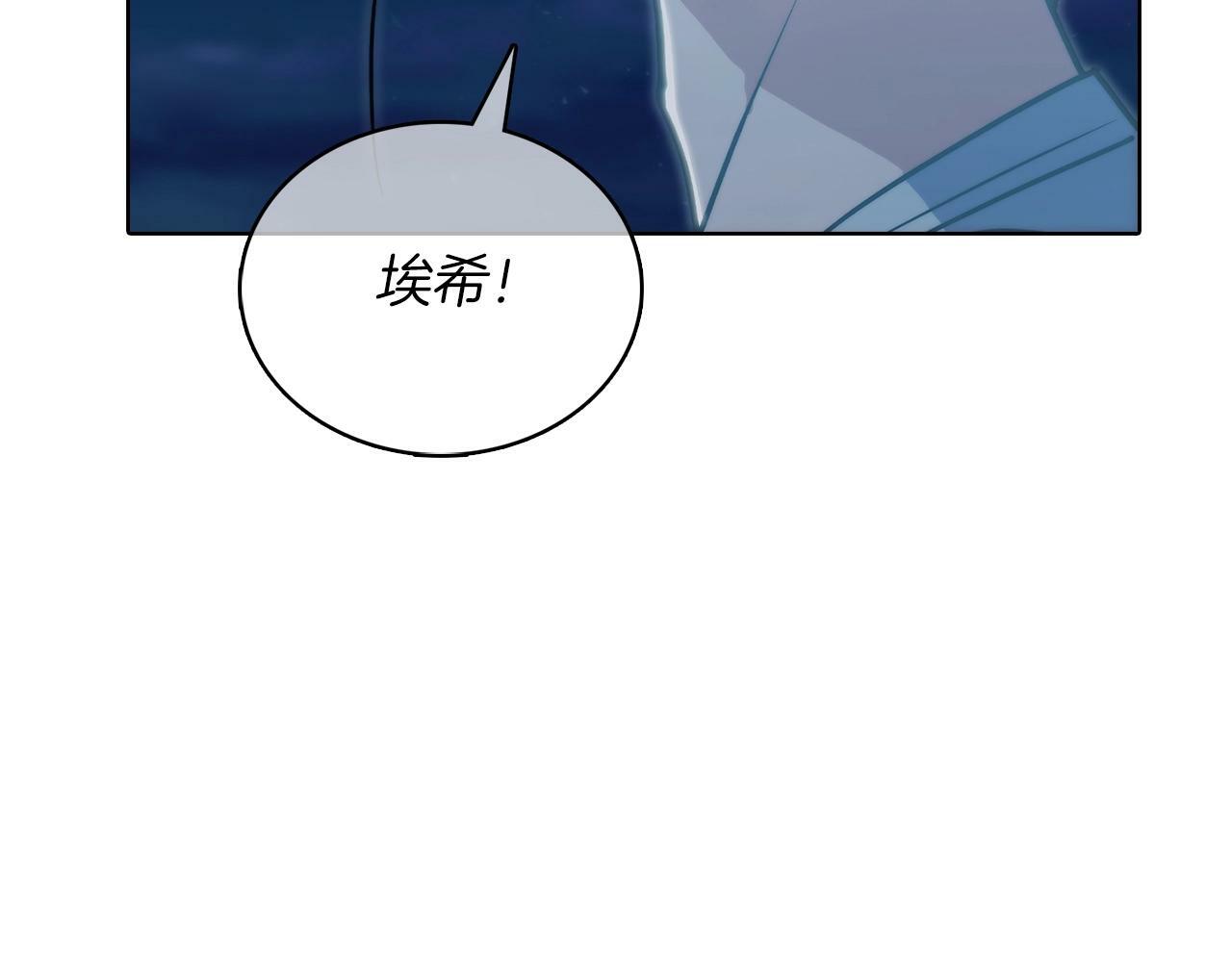 第37话 崩落155
