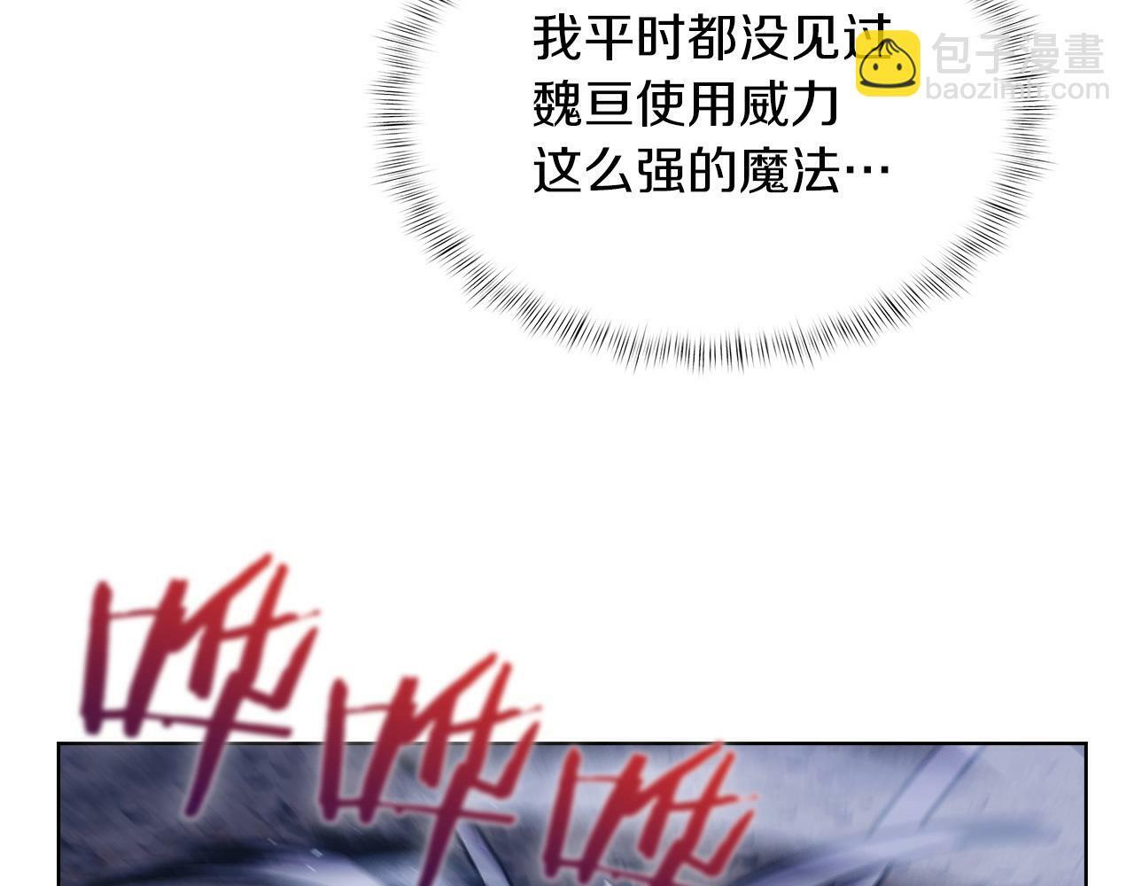 第36话 呜啊！38