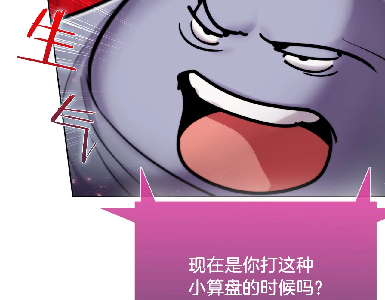 第17话 成为我们的主人吧！87