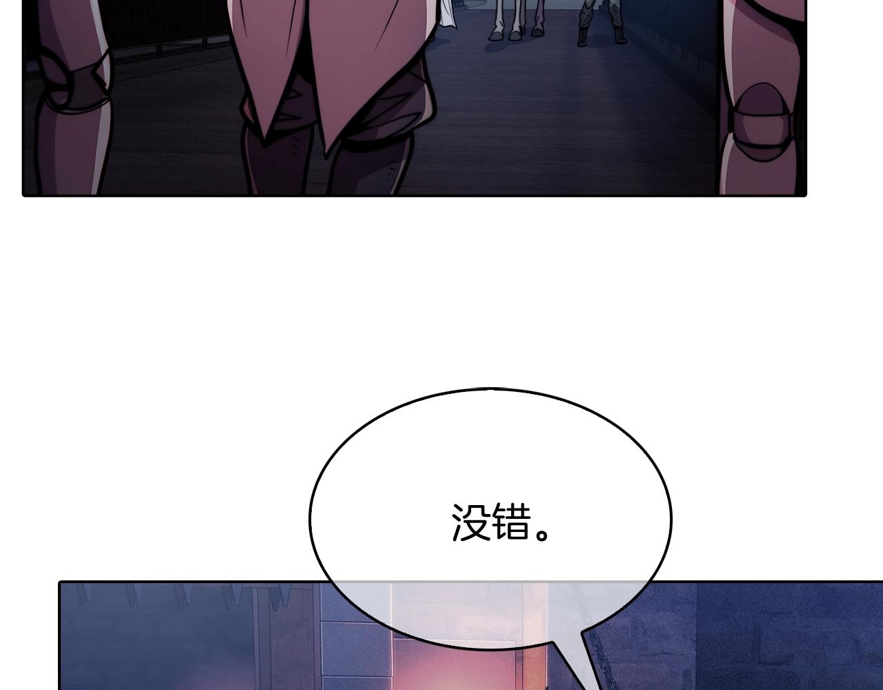 第15话 你的工业很垃圾154