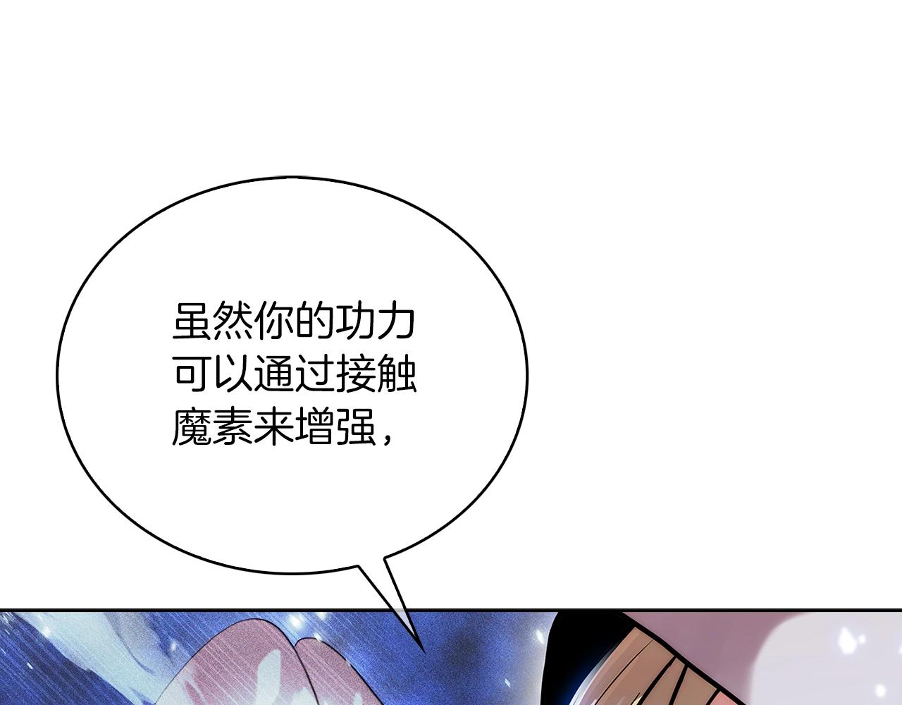 第18话 他来了！52