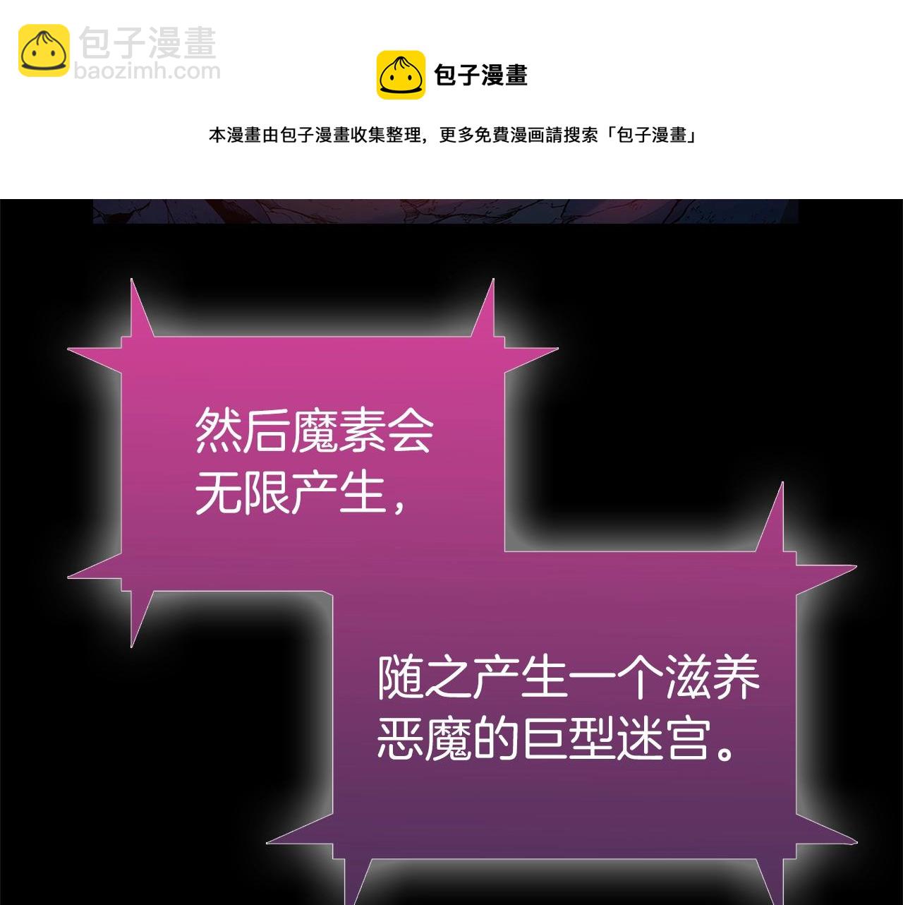 第5话 消灭红色烙印者！196