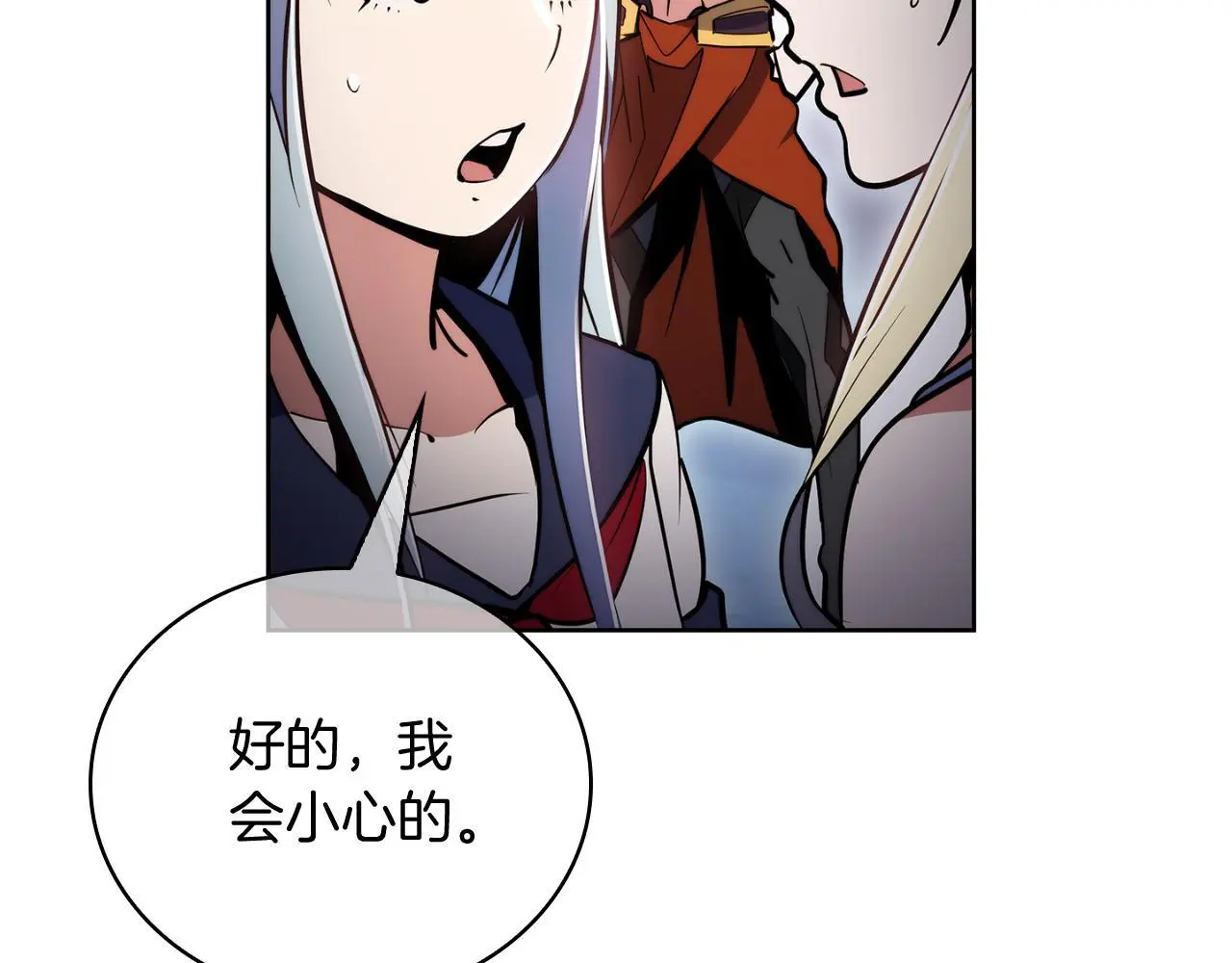 第66话 神位93