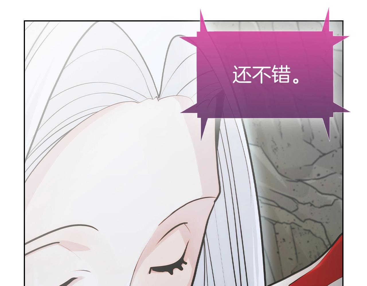第1话 万物为刍狗269