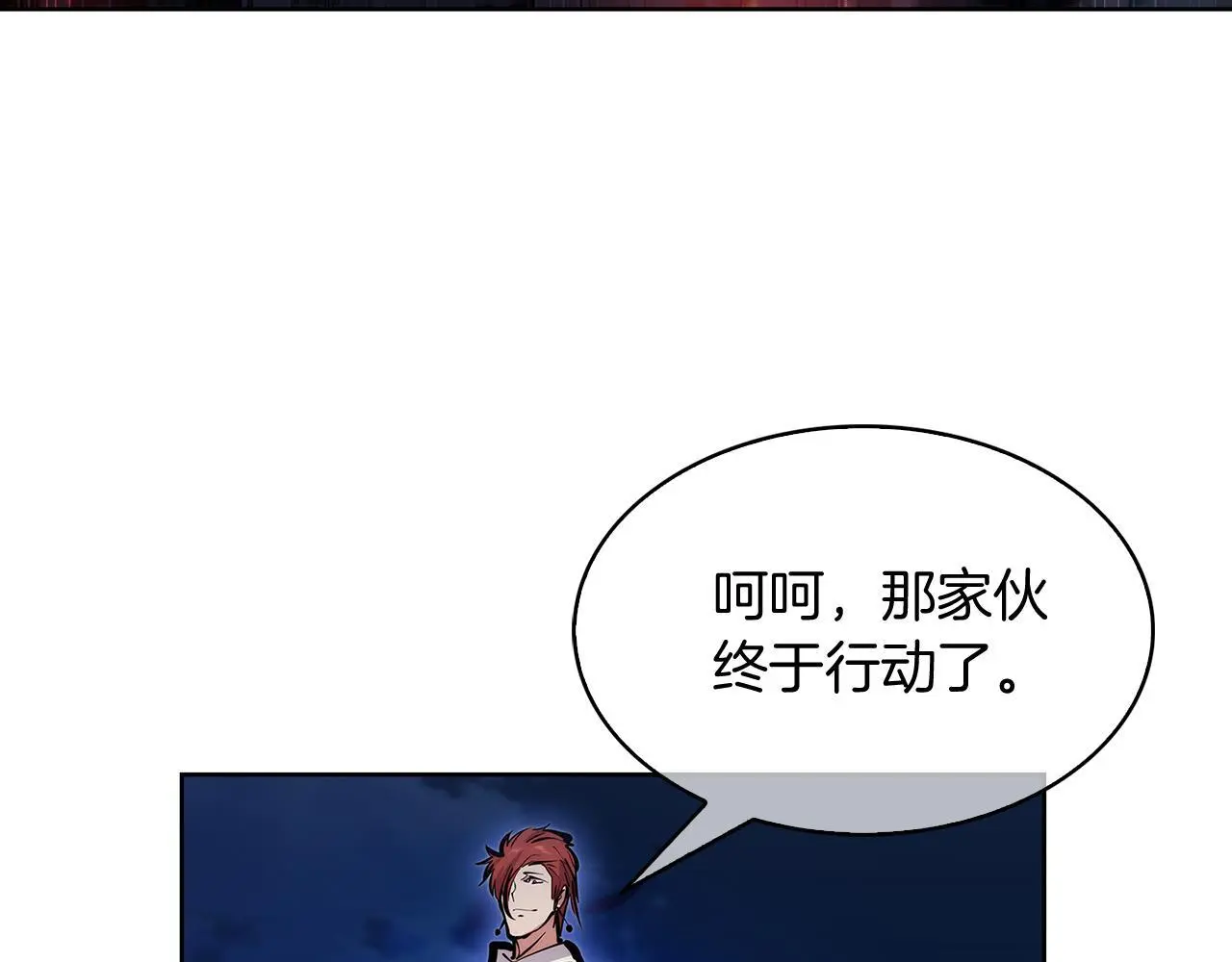 第54话 绝不屈服！193