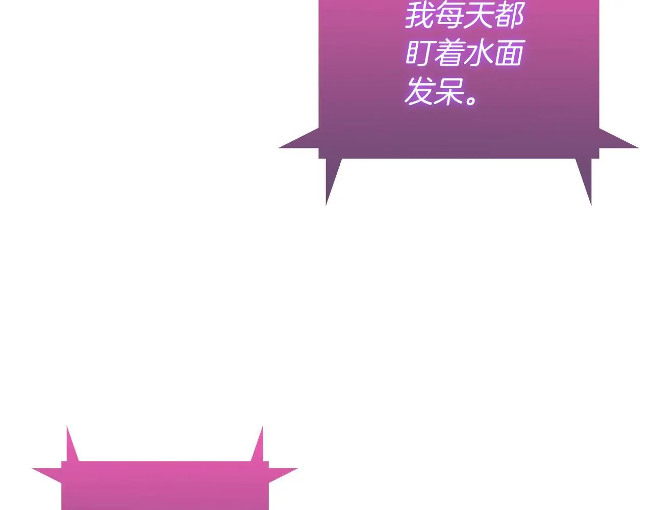 第63话 埃希的哥哥！57