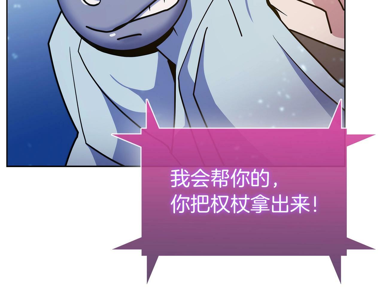 第36话 呜啊！194