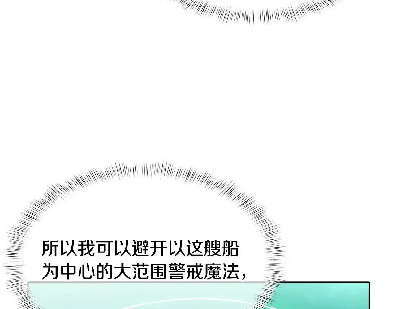 第43话37